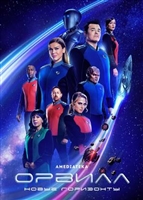The Orville movie posters (2017) Tank Top #3601441