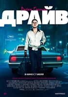 Drive movie posters (2011) Poster MOV_1855014
