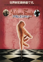 The Addams Family movie posters (1991) Sweatshirt #3602046