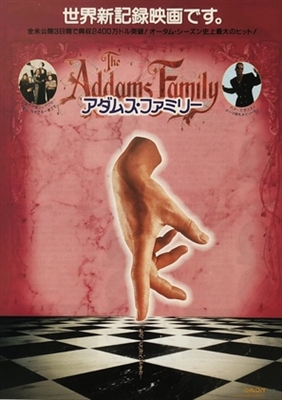 The Addams Family movie posters (1991) Mouse Pad MOV_1855484