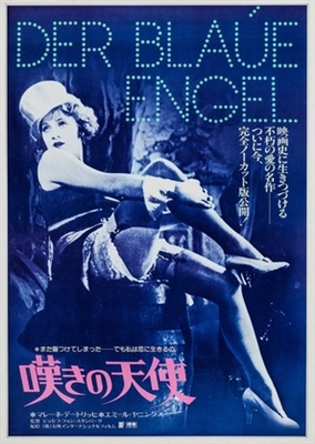 Der blaue Engel movie posters (1930) calendar