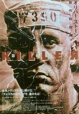 Killer: A Journal of Murder movie posters (1996) Longsleeve T-shirt