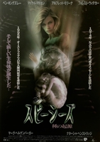 Species movie posters (1995) tote bag #MOV_1856052