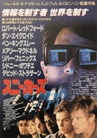 Sneakers movie posters (1992) Tank Top #3602616