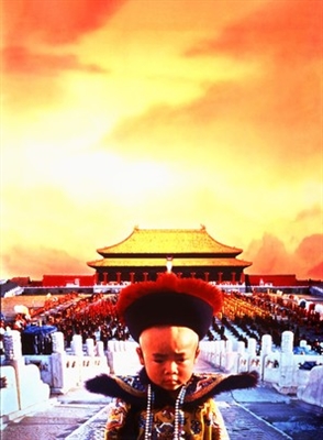 The Last Emperor movie posters (1987) Tank Top