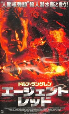 Agent Red movie posters (2000) calendar
