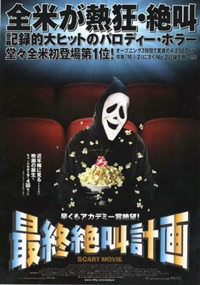 Scary Movie movie posters (2000) Tank Top