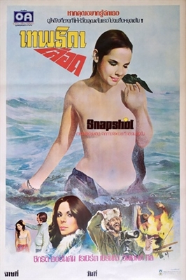 Snapshot movie posters (1979) Sweatshirt