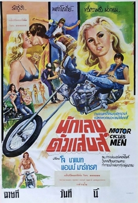 C.C. and Company movie posters (1970) Sweatshirt