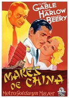 China Seas movie posters (1935) Sweatshirt #3605466