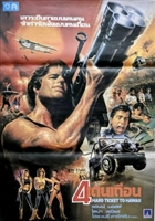 Hard Ticket to Hawaii movie posters (1987) Tank Top #3606449