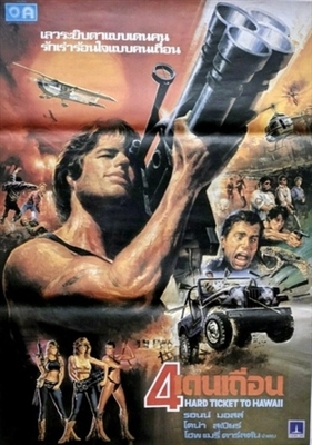 Hard Ticket to Hawaii movie posters (1987) poster