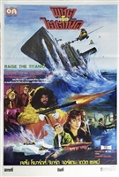 Raise the Titanic movie posters (1980) t-shirt #MOV_1859889