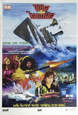 Raise the Titanic movie posters (1980) tote bag