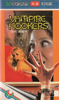 Vampire Hookers movie posters (1978) tote bag