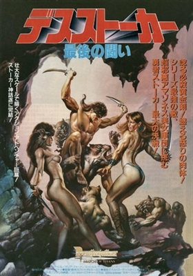 Deathstalker movie posters (1983) tote bag