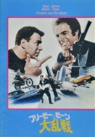 Freebie and the Bean movie posters (1974) hoodie #3606602