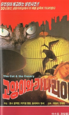 The Cat and the Canary movie posters (1978) mug