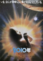 2010 movie posters (1984) mug #MOV_1860346
