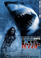 Deep Blue Sea movie posters (1999) Tank Top #3607305