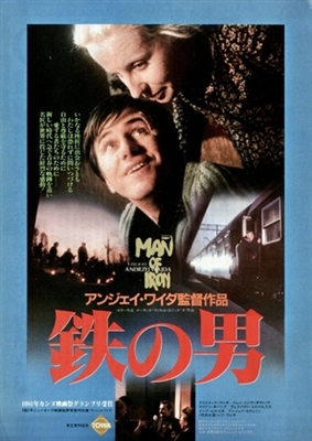 Czlowiek z zelaza movie posters (1981) poster