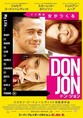 Don Jon movie posters (2013) Poster MOV_1863776