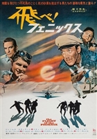 The Flight of the Phoenix movie posters (1965) Longsleeve T-shirt #3610771