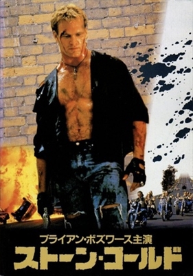 Stone Cold movie posters (1991) poster