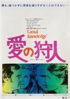 Carnal Knowledge movie posters (1971) Tank Top #3611497