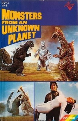 Mekagojira no gyakushu movie posters (1975) poster