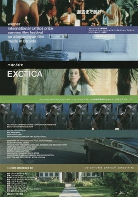 Exotica movie posters (1994) calendar