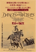 Dances with Wolves movie posters (1990) mug #MOV_1865990