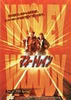 Money Train movie posters (1995) hoodie #3612554