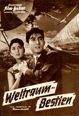 Chikyu Boeigun movie posters (1957) tote bag