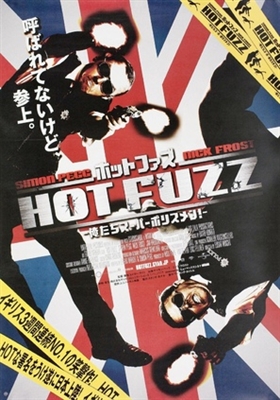 Hot Fuzz movie posters (2007) poster