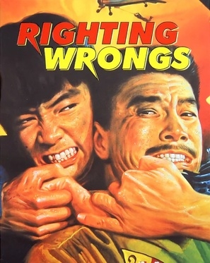 Righting Wrongs movie posters (1986) Sweatshirt