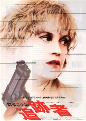 A Stranger Among Us movie posters (1992) poster
