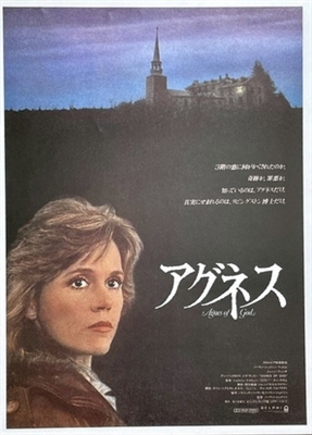 Agnes of God movie posters (1985) calendar