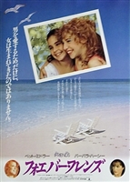 Beaches movie posters (1988) Sweatshirt #3614824