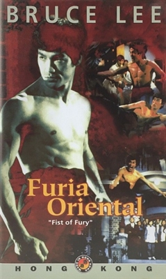 Jing wu men movie posters (1972) poster