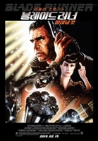 Blade Runner movie posters (1982) Longsleeve T-shirt #3615308