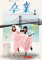 The Graduate movie posters (1967) Longsleeve T-shirt #3615613