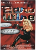 Barb Wire movie posters (1996) Mouse Pad MOV_1870267