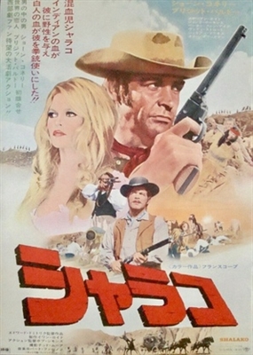 Shalako movie posters (1968) calendar