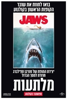Jaws movie posters (1975) hoodie #3617237