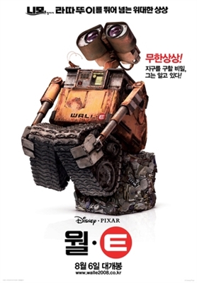 WALL·E movie posters (2008) calendar