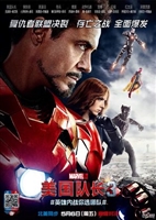 Captain America: Civil War movie posters (2016) hoodie #3618883