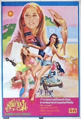 Summer School Teachers movie posters (1974) Tank Top
