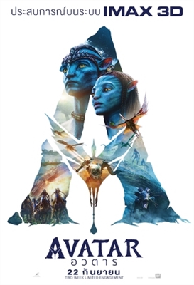 Avatar movie posters (2009) Poster MOV_1873100