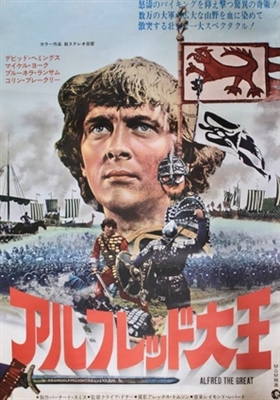 Alfred the Great movie posters (1969) poster
